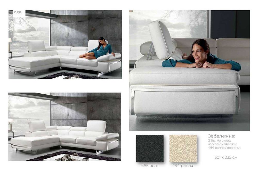 Разпродажба на италиански дивани от естествена кожа