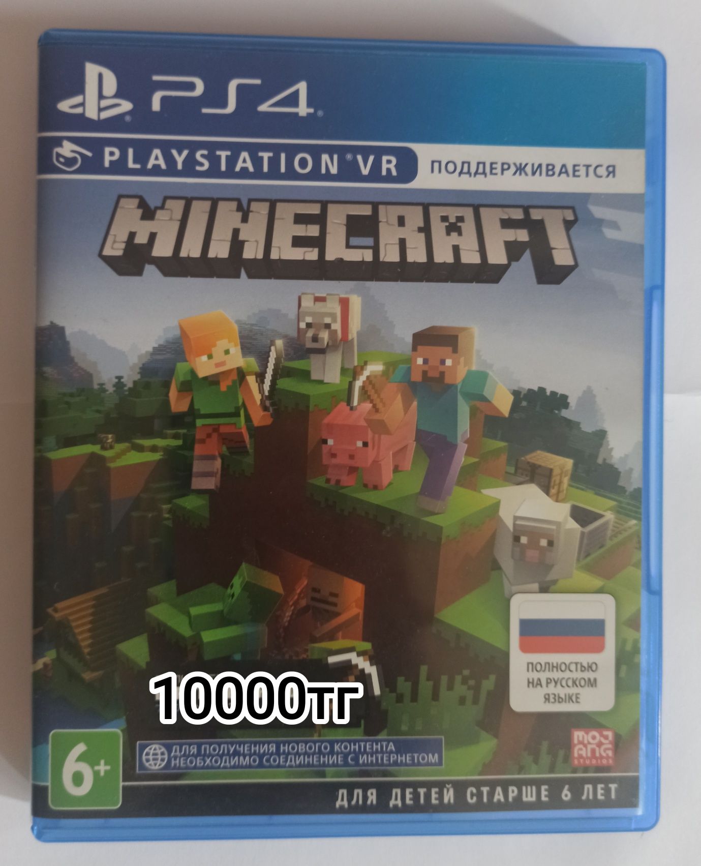 Продам диски на ps4