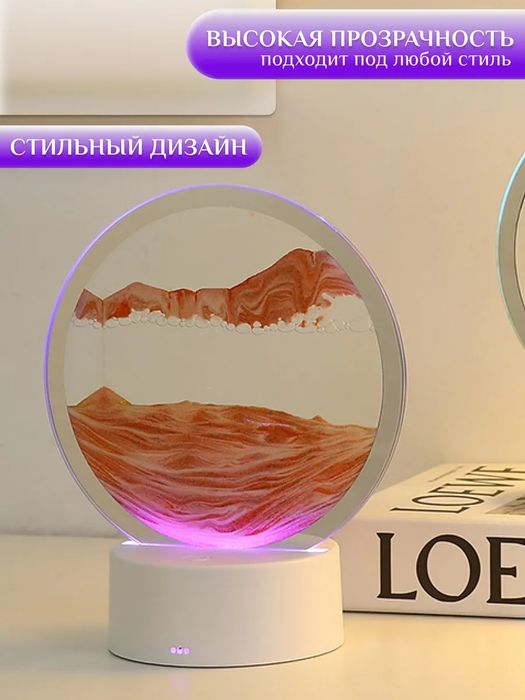 Песочная картина антистресс