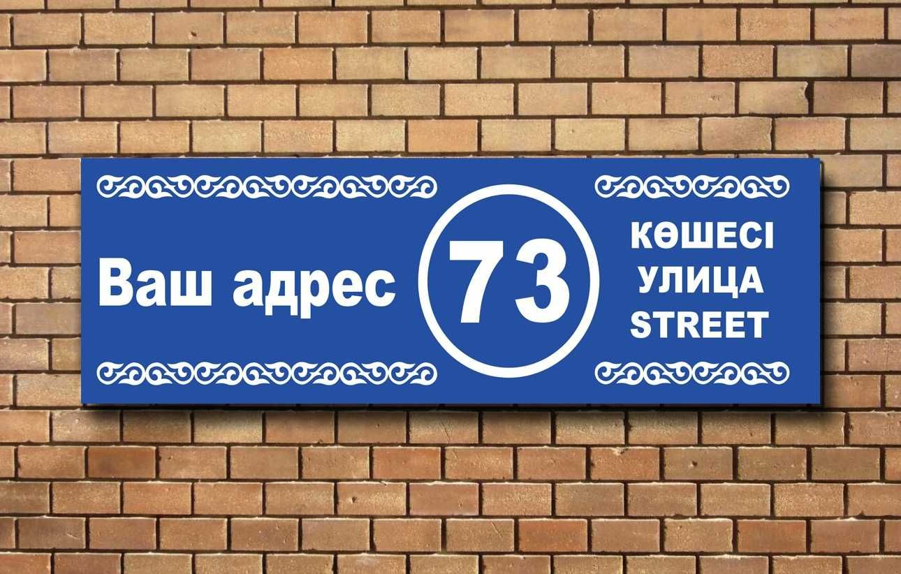 Тимпография Принт Баннер Плакат Стенд Листовки Реклама