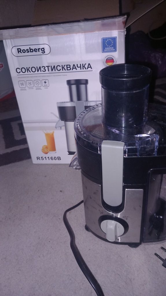 Сокоизтисквачка Rosberg R51160B