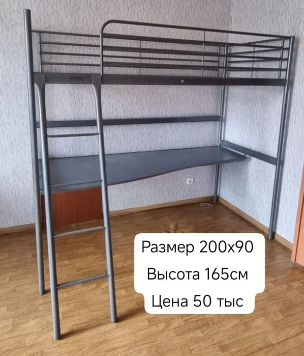 Кровать железная