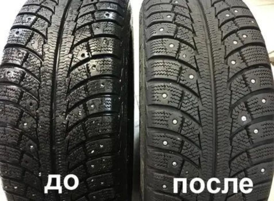 Ошиповка дошиповка расшиповка шины. Выездной шиномонтаж мобильный