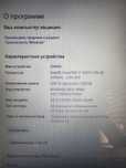 Срочно! продам Ноутбук Acer Aspire V5