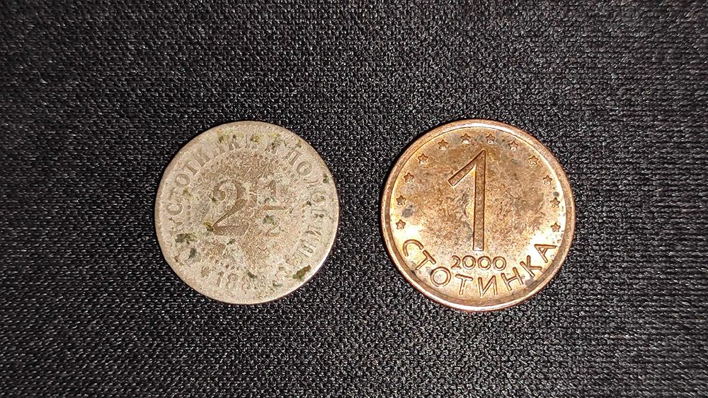 2 1/2 стотинки (1888)