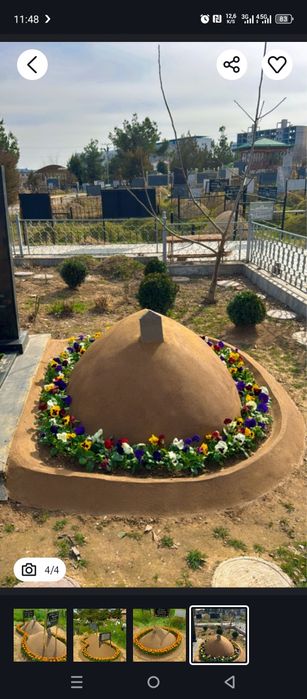 Bogʻbon Богбон Садовник