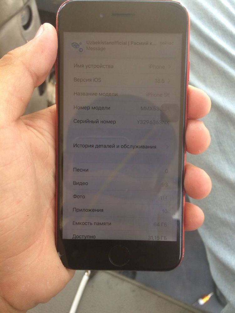 iphone se3 5G green