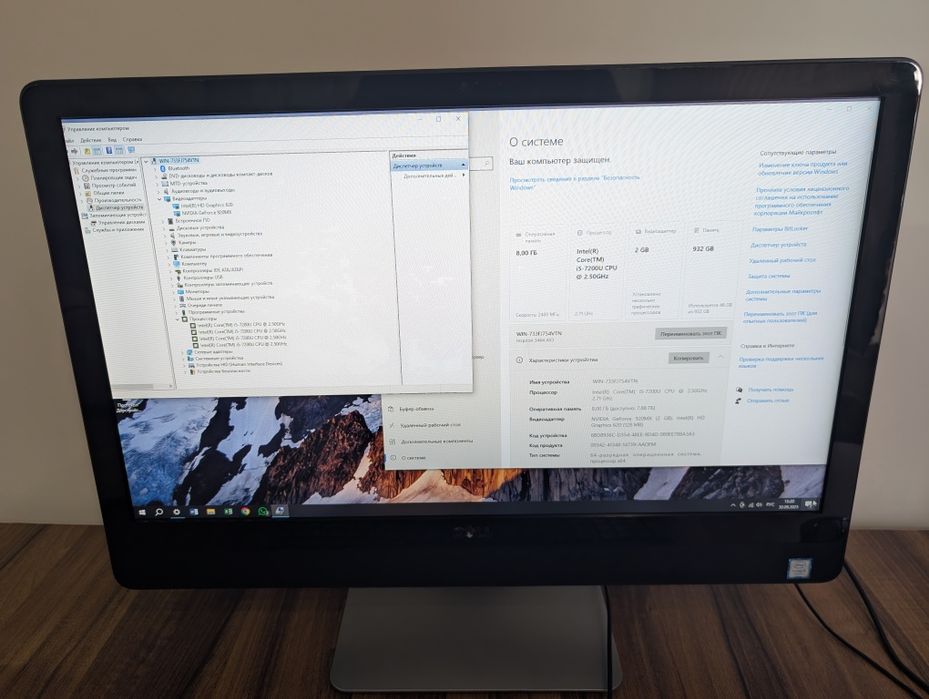 Моноблок DELL 24" i5 7200U 8GB ОЗУ NVIDIA 920MX 2GB HDD 1TB