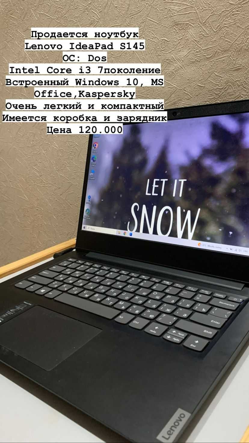 ноутбук Lenovo IdeaPad