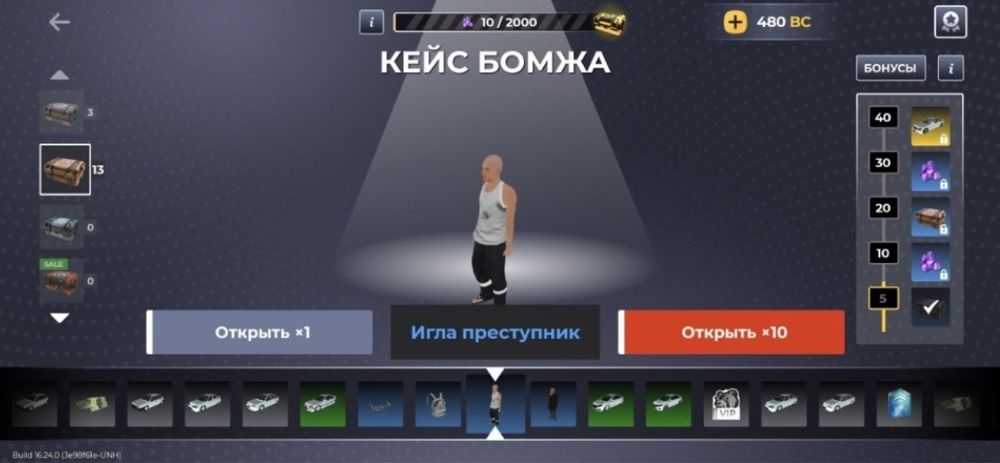 блэк раша аккаунт