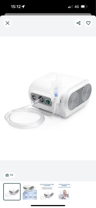 Ингалятор omron пользовались пару раз