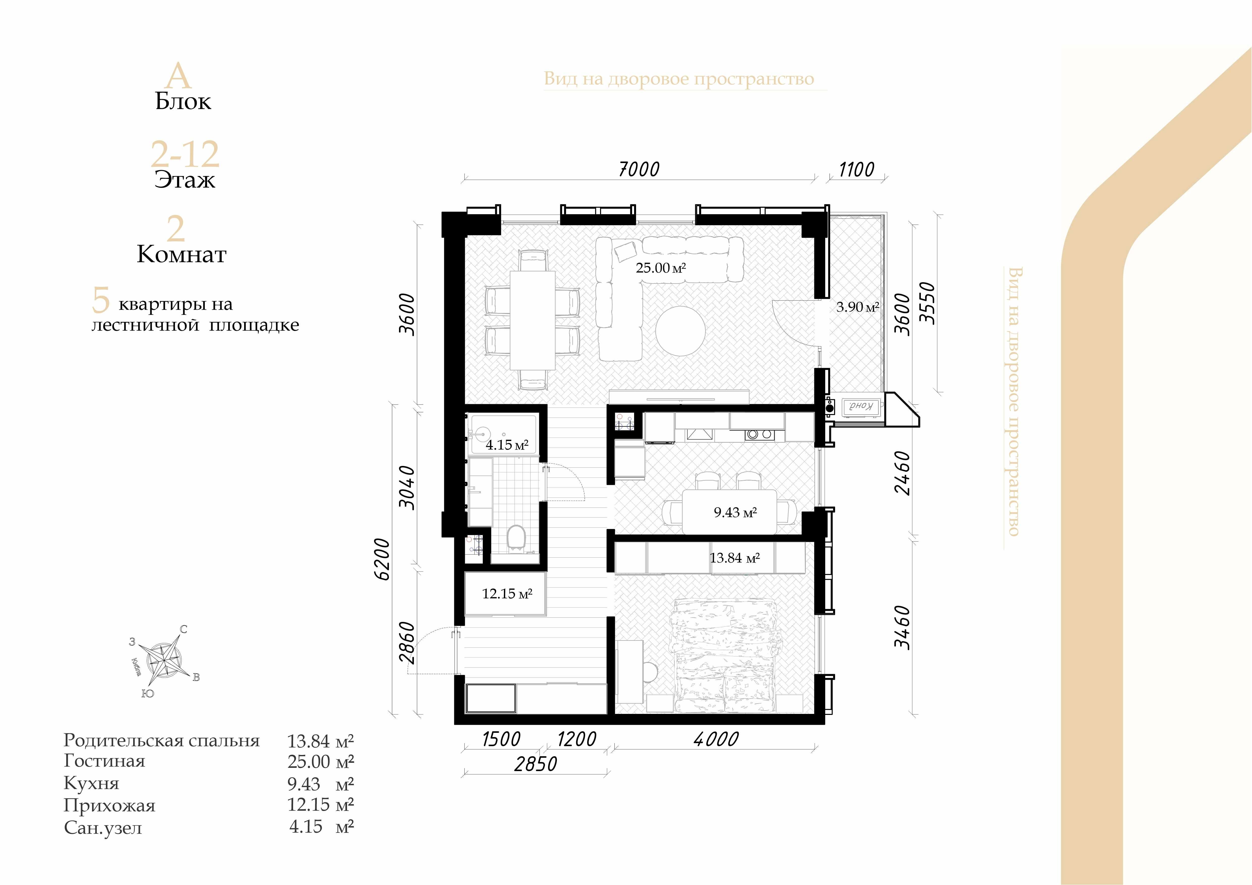 Продам двух комнатную квартиру в ЖК "DARKHAN AVENUE"