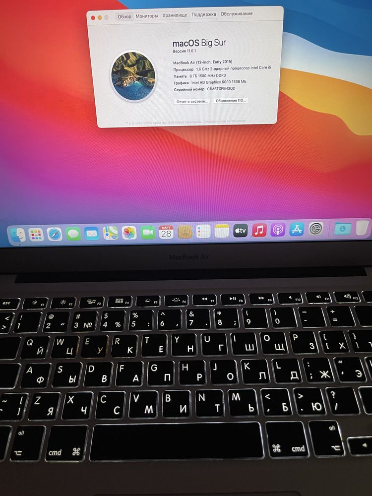 Macbook air 13 2015года