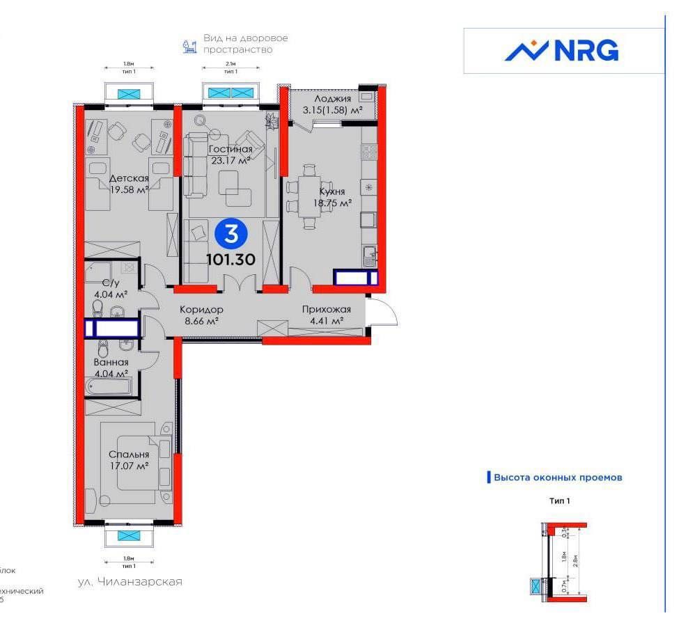 NRG Park Продается 3 комнатная коробка метро Мирзо-Улугбек