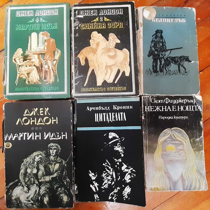 Зола, Фицджералд, Мопасан, Чандлър, Короленко, Харди, Голдинг, Кронин