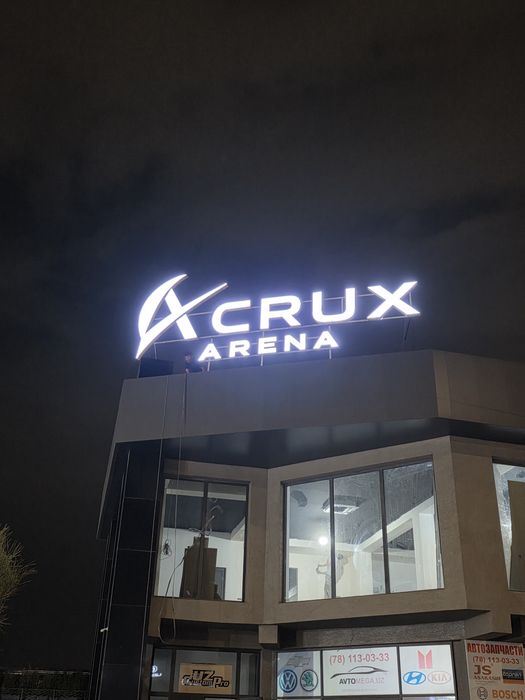 Реклама буква банер Reklama xizmati bukva baner narujnaya reklama