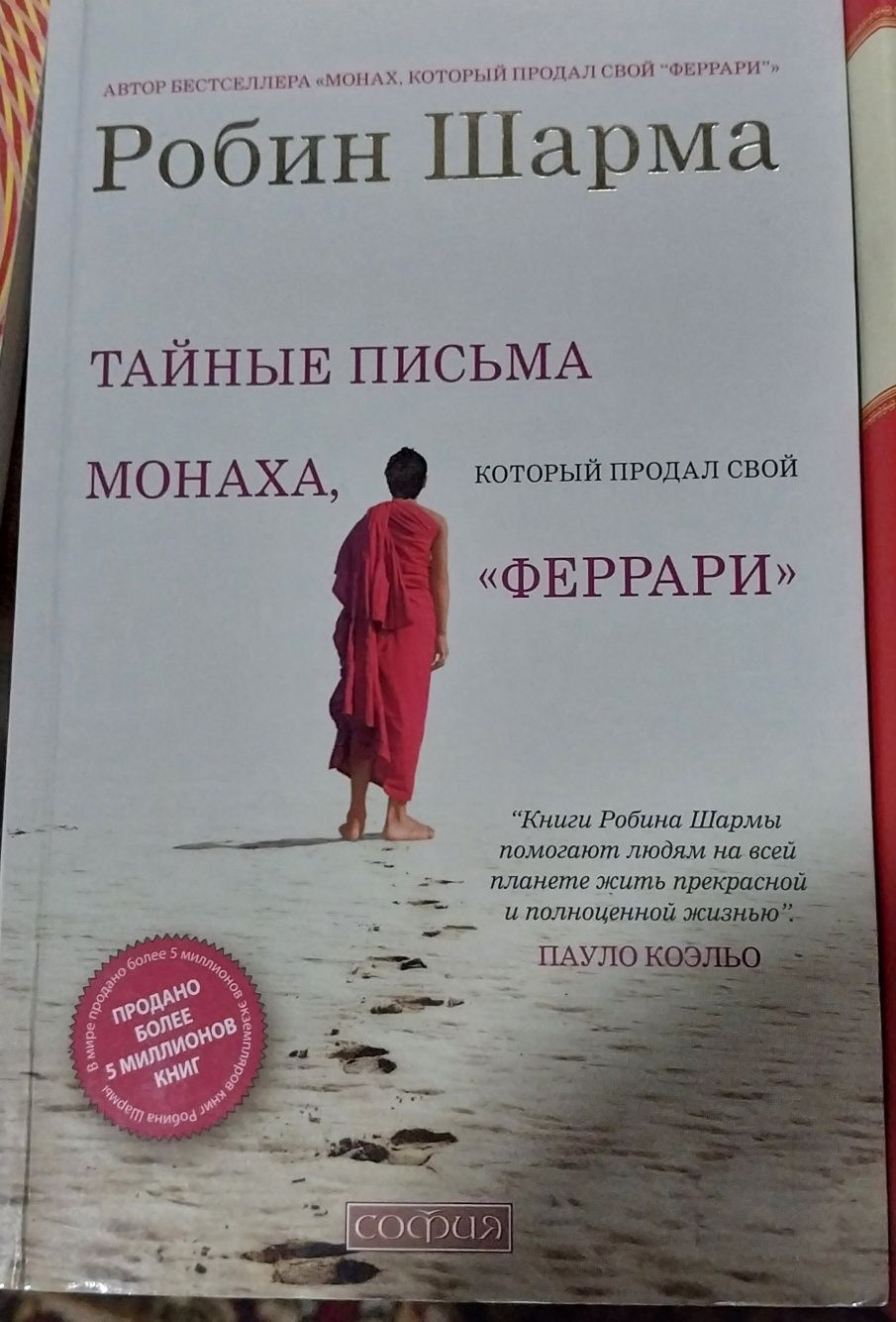 Книги психология