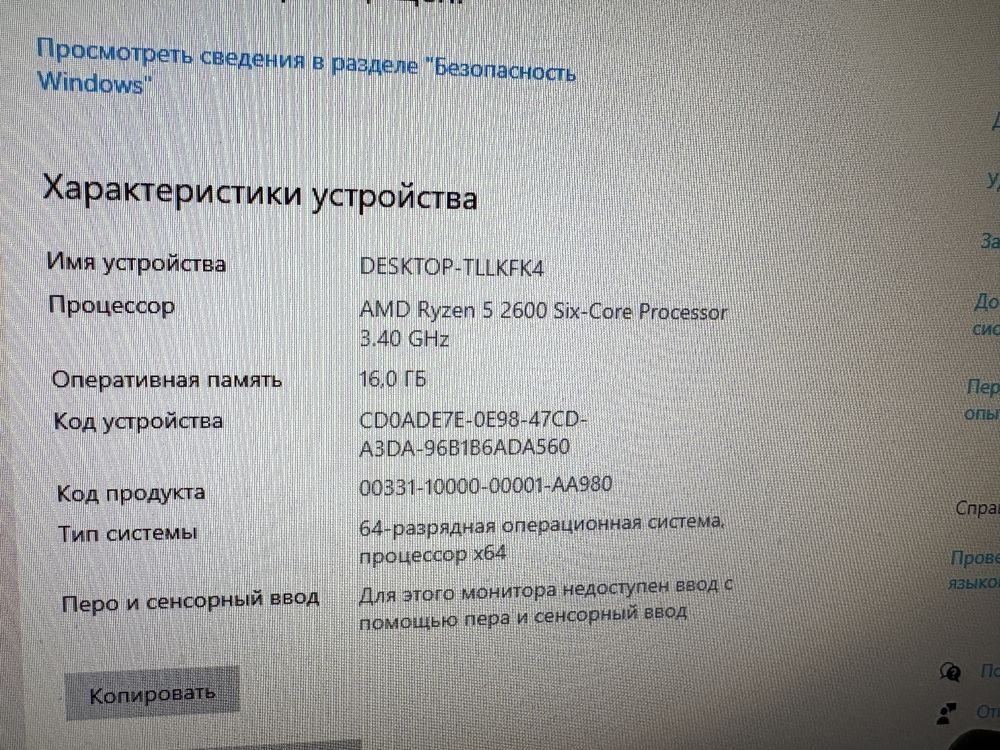 Продам игравой компьютер