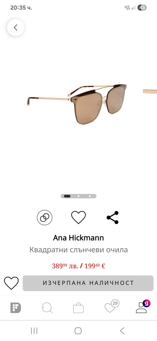 Ana Hickmann слънчеви очила чисто нови