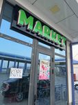 Наружная реклама