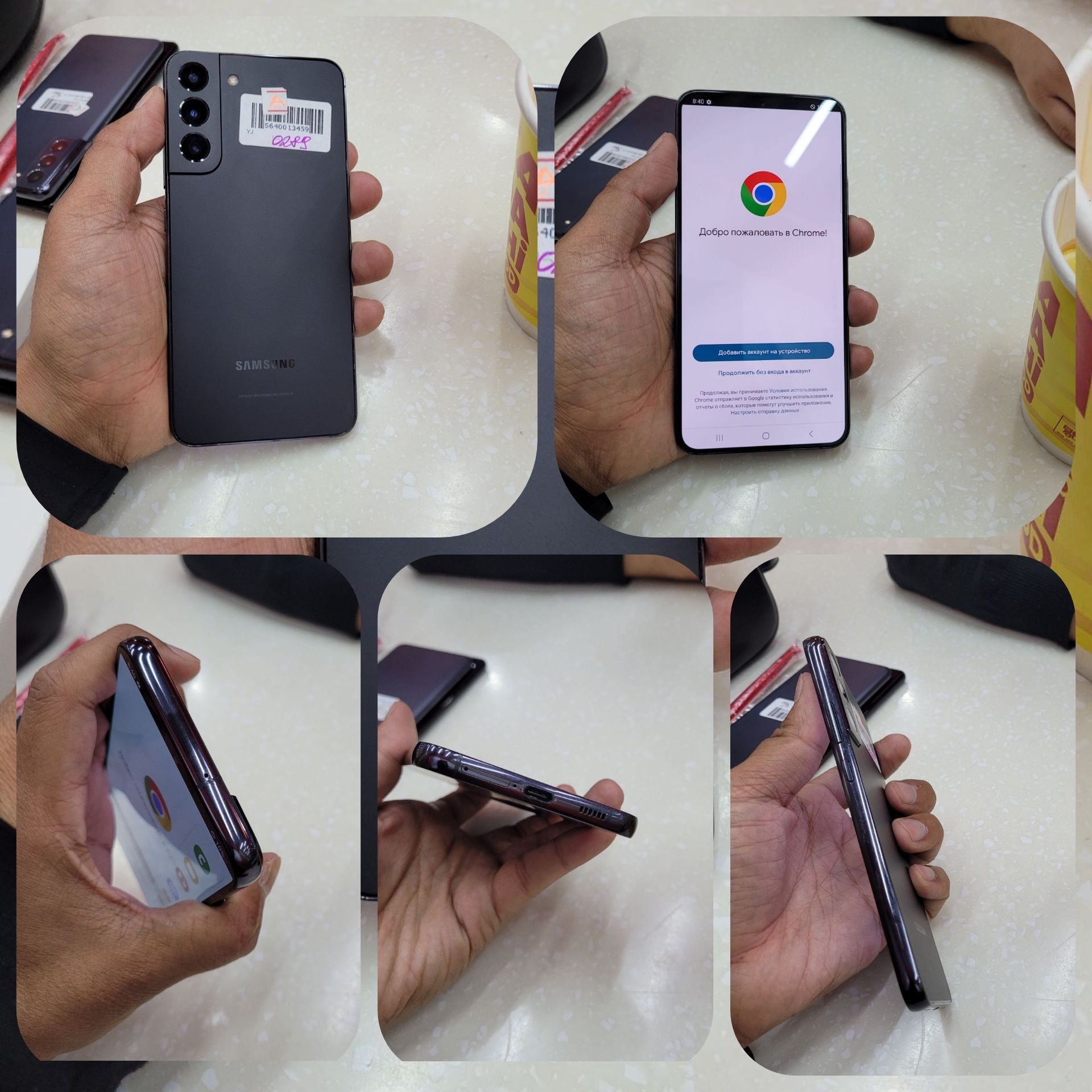 Samsung galaxy s22 plus 5G
