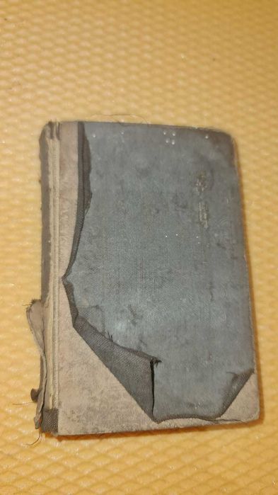 Noul Testament anul 1902