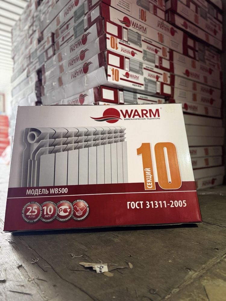 Optom narxlada sklatdan Radiator|Bimetal|Alyumin|akfa|Panelniy