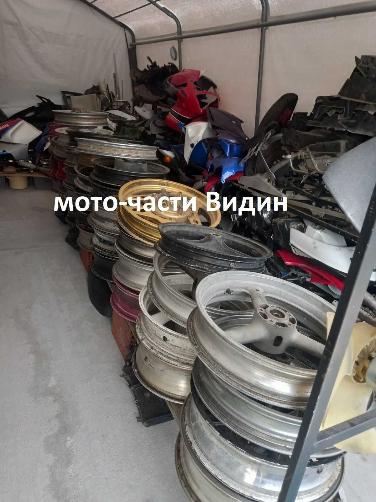 Части за мотори нови и втора употреба
