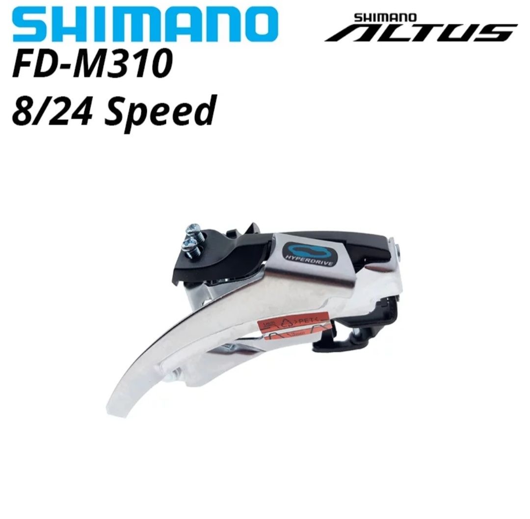Передний переключатель Shimano Altus FD M310  3*8 , 34.9mm.
