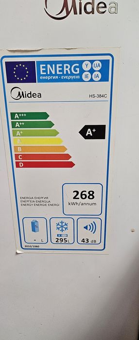 Морзильная камера-ларь 300 л.