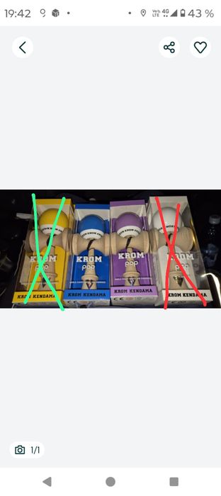 Kendama Krom Pop  Sticky
