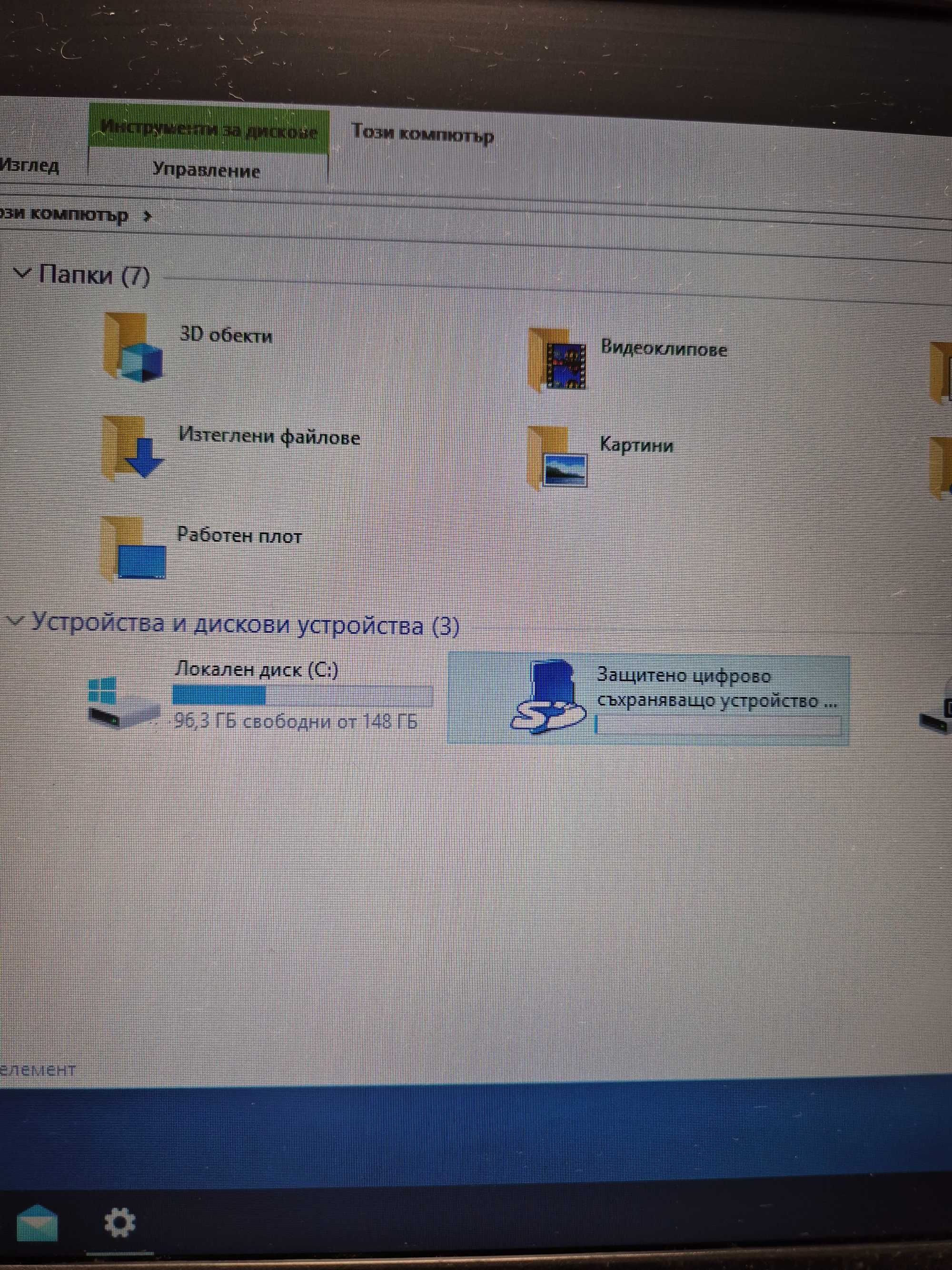 Lenovo Thinkpad L512