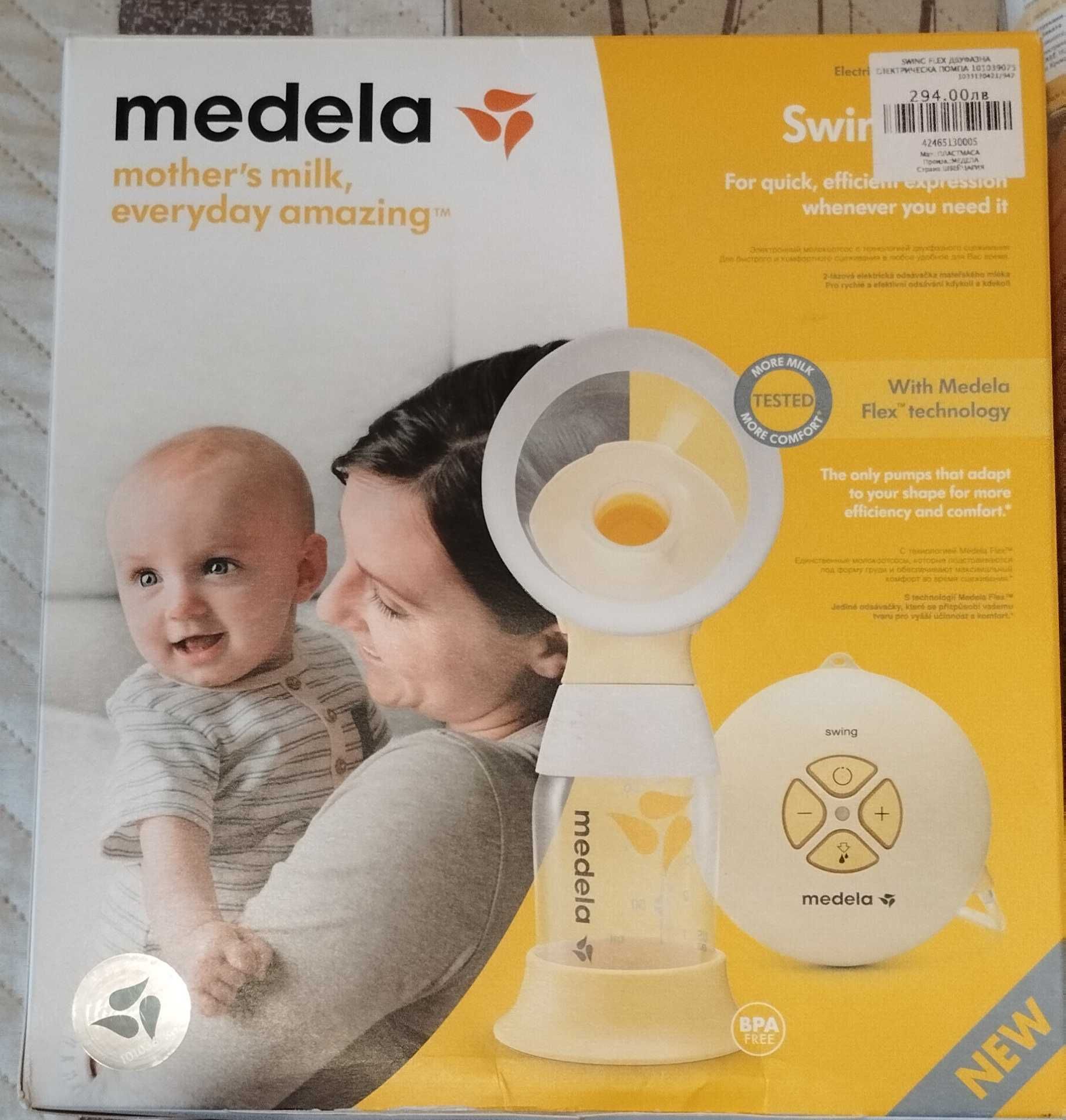 Електрическа помпа за кърма Medela Swing Flex+Calma биберон