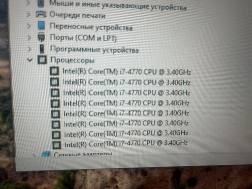 Игровой пк Intel Core i7
