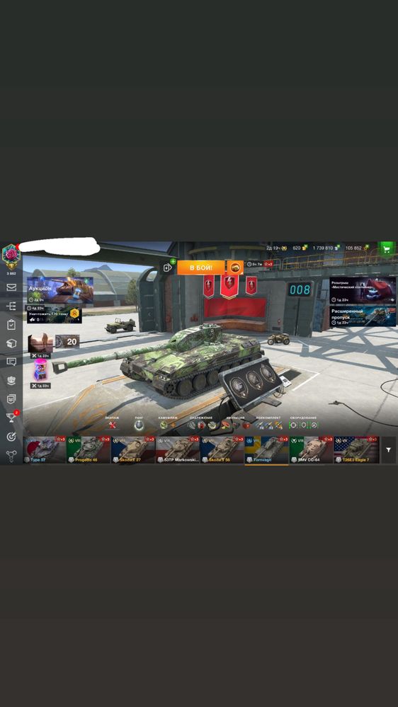 Аккаунт wot blitz