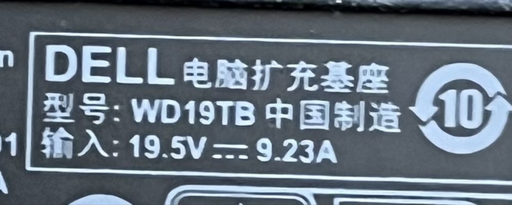 Docking Station Dell WD19TB Thunderbolt 3 (Type-C)