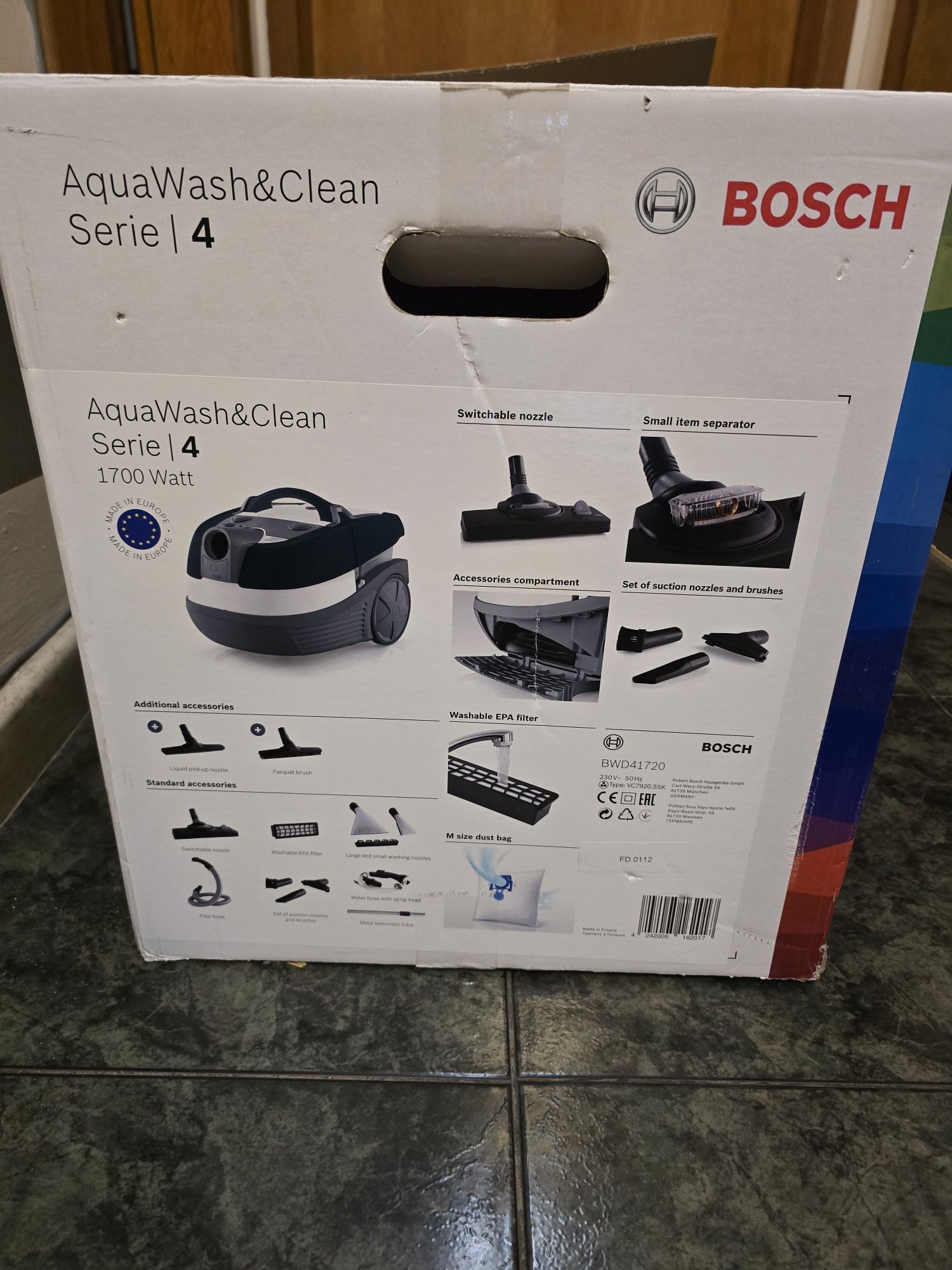 Прахосмукачка Bosch 3 в 1,като нова