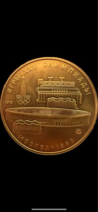 Златна монета 100 франка Монако.