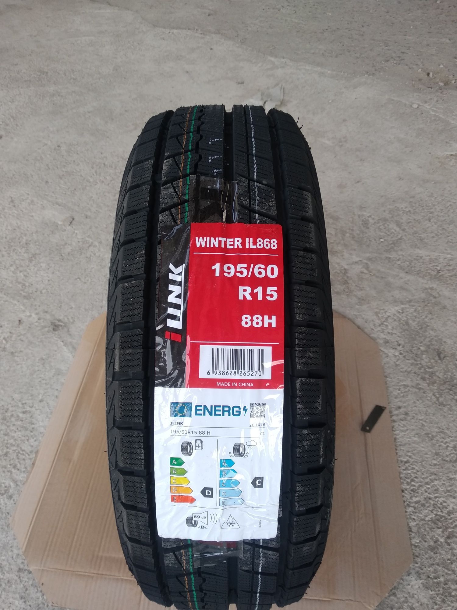 Зимние автошины 195/60R15