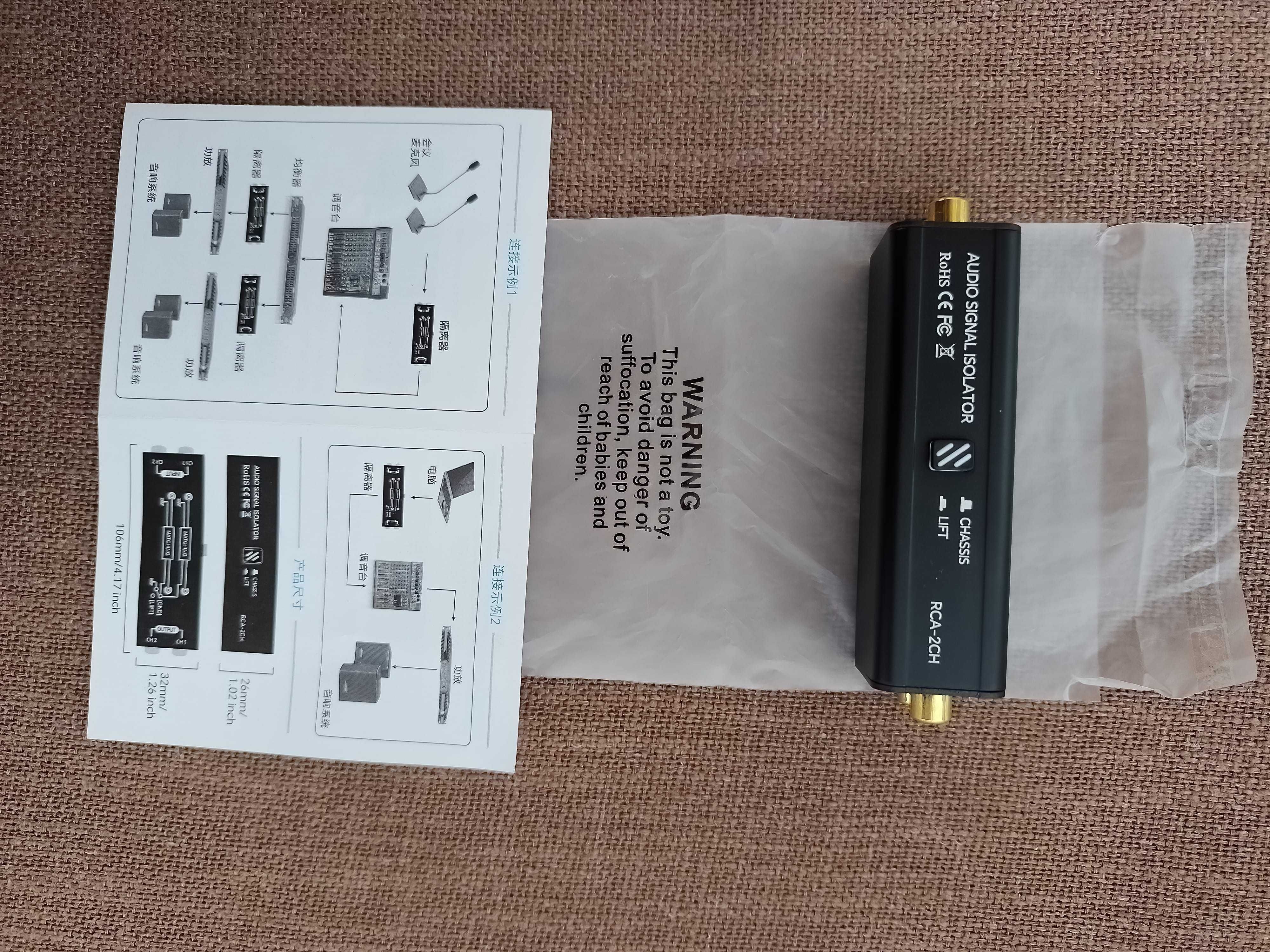 RCA Ground Loop изолатор двуканален