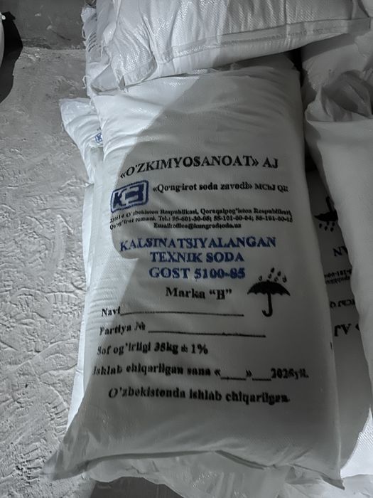 Сода Кальцинированная Марки Б