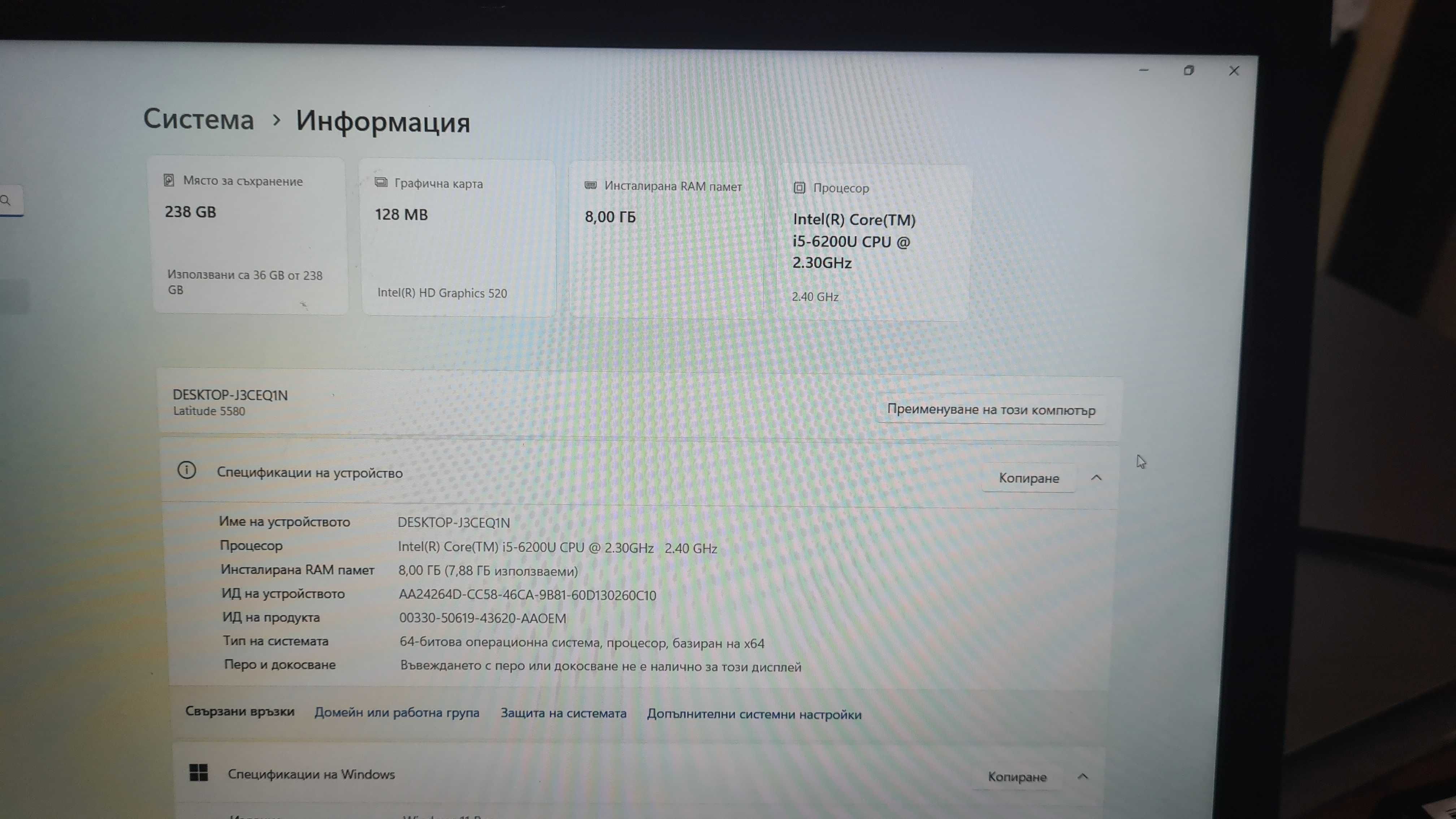 лаптоп DELL latitude 5580 цена 220лв