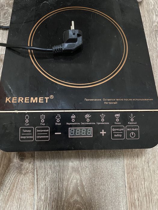 Безопасная индукционная плита