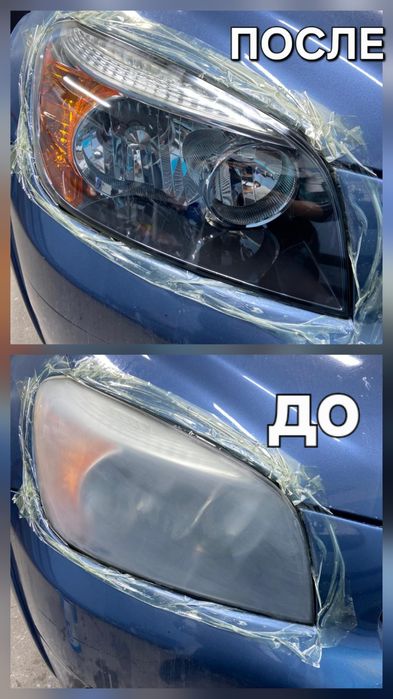 Полировка фары, качественно и быстро