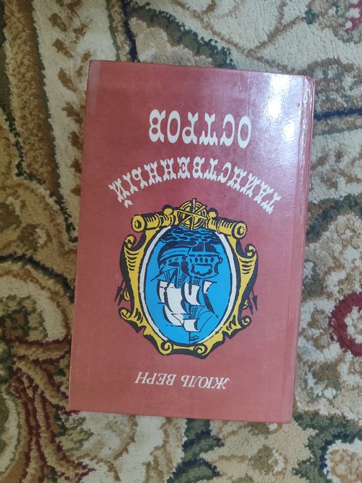 книги, романы, старое издательство