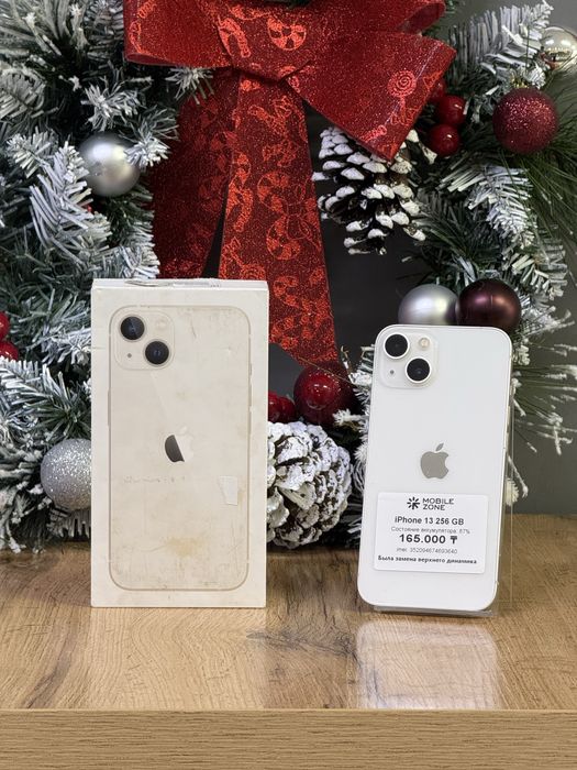 Iphone 13 256 GB | Mobile Zone