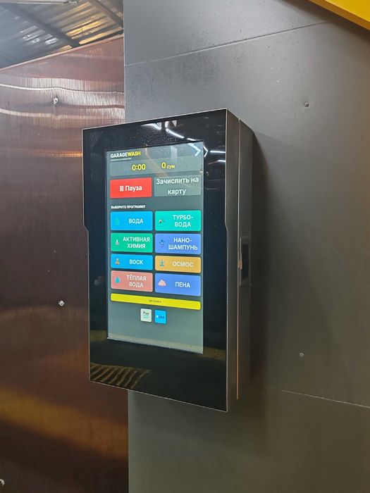 Мойсам Оборудование