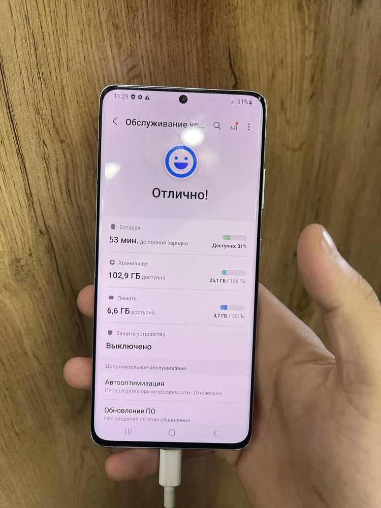 Samsung S21 Ultra naxtga va nasiyaga