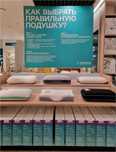 Ортопедические подушки с эффектом памяти.