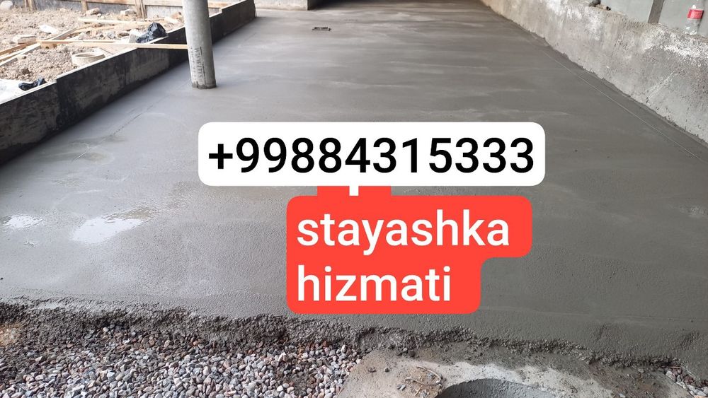 Stayjka stayashka hizmati zamonaviy